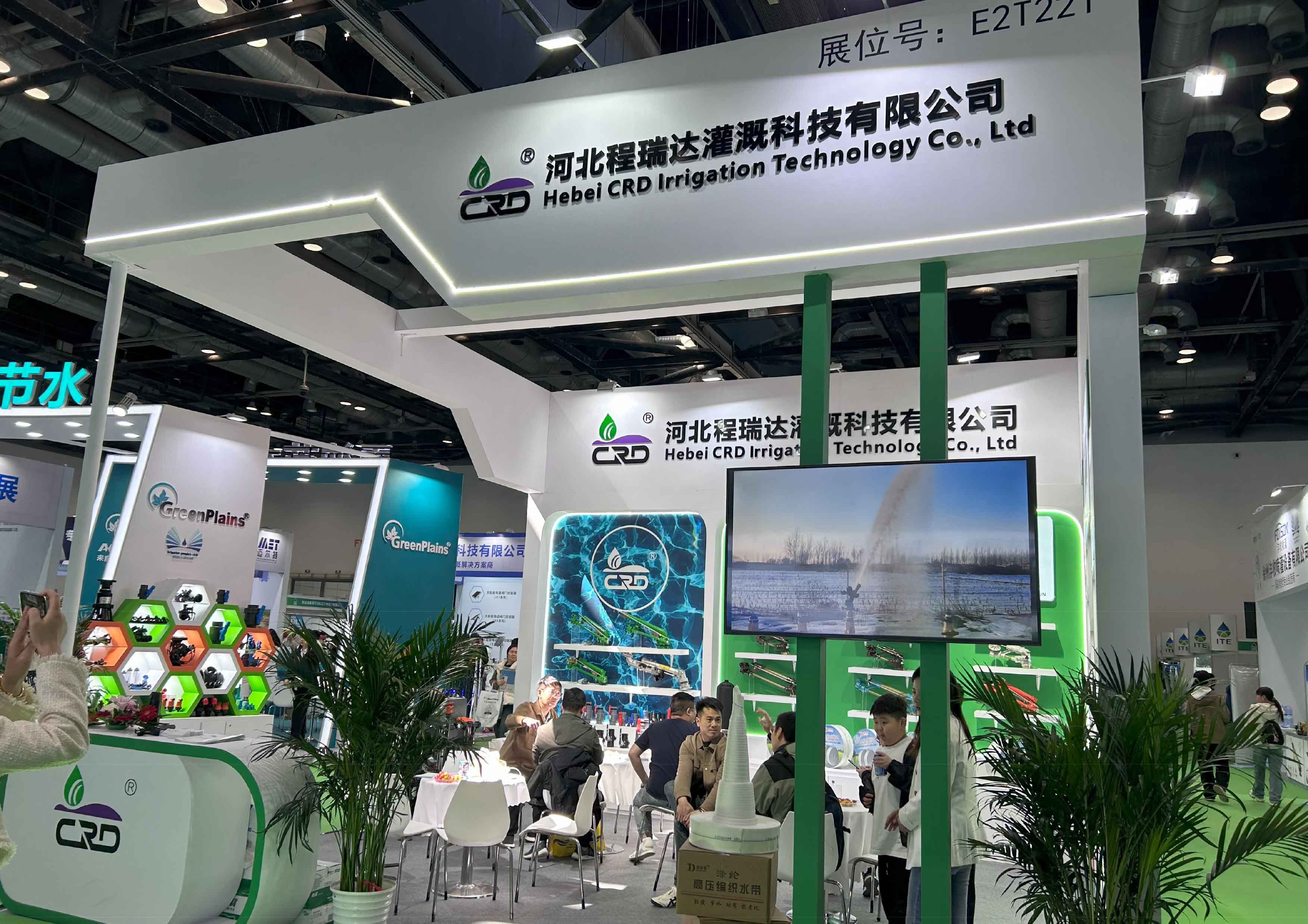 广西河北程瑞达灌溉科技有限公司参加世界灌溉科技大会